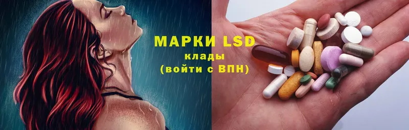 LSD-25 экстази ecstasy  OMG ТОР  Поворино 