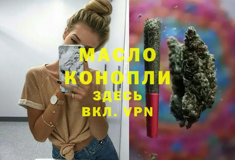 Дистиллят ТГК Wax  Поворино 